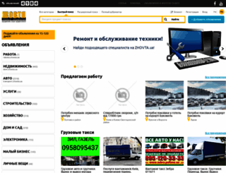 ru.zhovta.ua screenshot