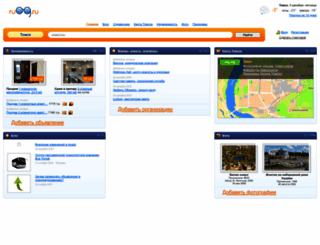 ru09.ru screenshot