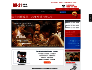 ru21-china.com screenshot