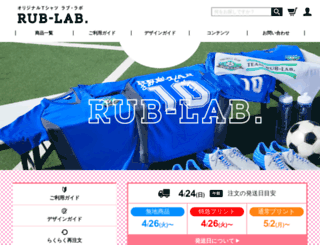 rub-lab.com screenshot