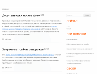 rub-prize.ru screenshot