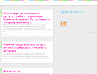 rub10.ru screenshot