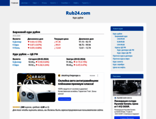 rub24.com screenshot