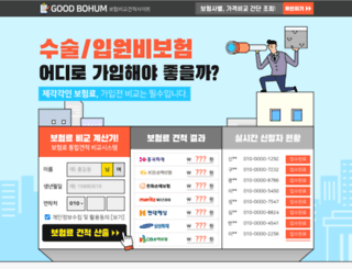 rubato.kr screenshot