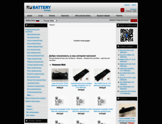 rubattery.ru screenshot