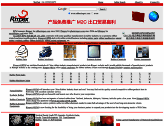 rubberimpex.com screenshot