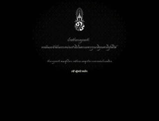 rubberthai.com screenshot