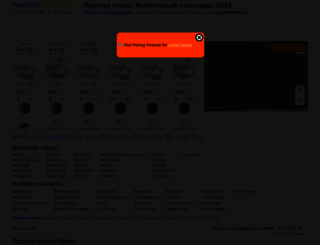 rubhoz.com screenshot