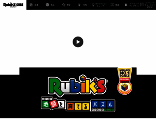 rubikcube.jp screenshot