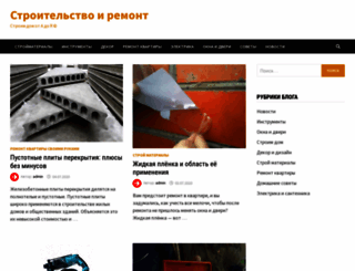 rubimsrubi.ru screenshot