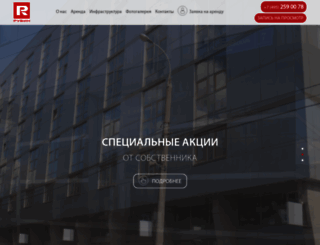 rubin.ru screenshot
