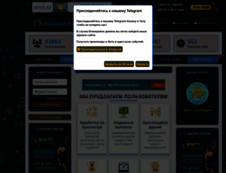 rubirub.ru screenshot