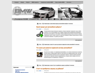 rubmw.com screenshot