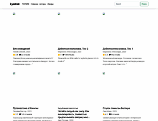 rubook.org screenshot