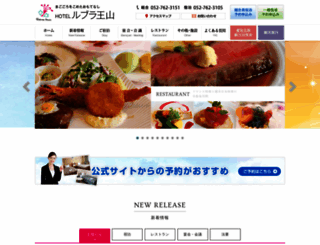 rubura.org screenshot