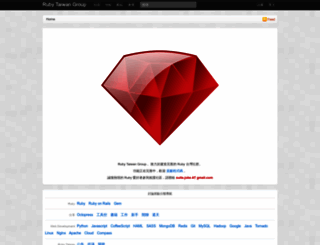 ruby-taiwan.org screenshot