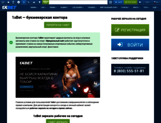 rudbet.ru screenshot