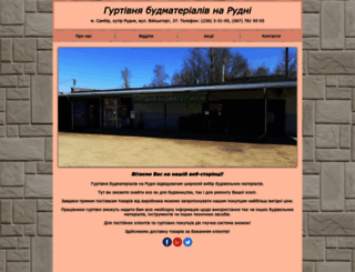 rudnia.com screenshot