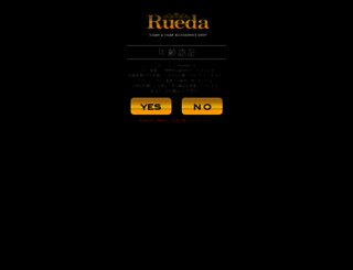 rueda.ocnk.net screenshot