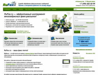 rufax.ru screenshot