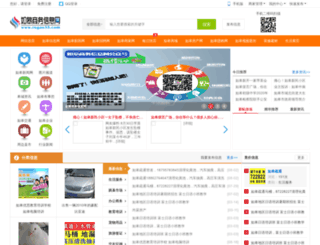 rugao35.com screenshot