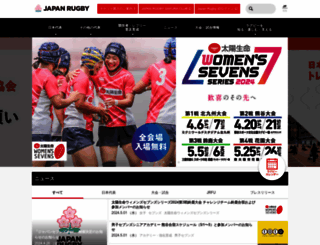 rugby-japan.jp screenshot