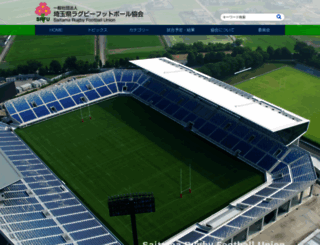 rugby-saitama.jp screenshot
