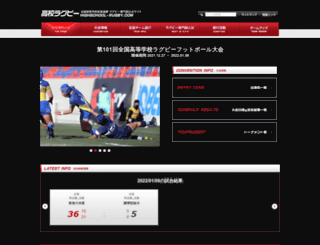 rugby-try.jp screenshot