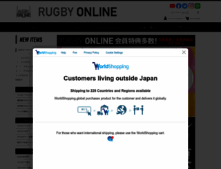 rugbygoods.com screenshot