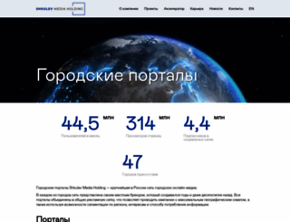 rugion.ru screenshot