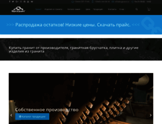 rugranit.ru screenshot