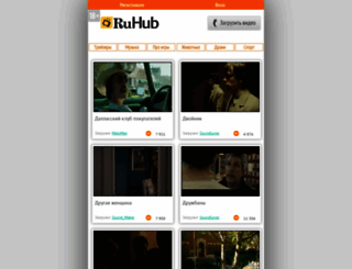 ruhub.ru screenshot