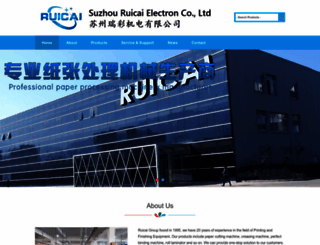 ruicaichina.com screenshot
