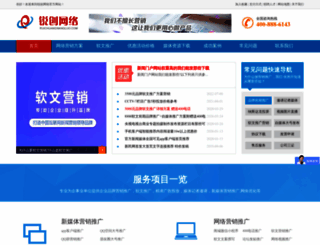 ruichuangwangluo.com screenshot