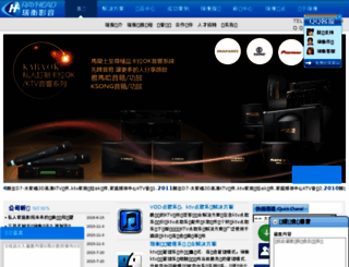 ruiheng.com.cn screenshot