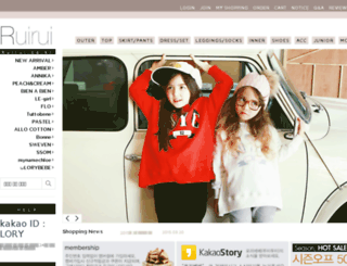ruirui.co.kr screenshot