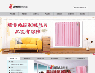 ruixuezhao.com screenshot