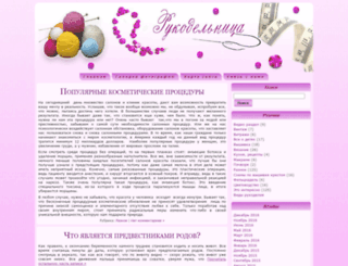 rukodelnitsa.net screenshot
