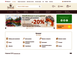 rukodelov.ru screenshot