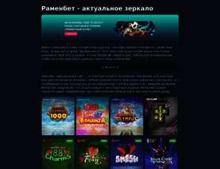 rulife.ru screenshot