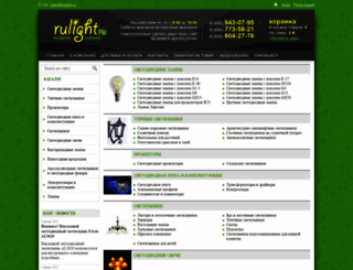 rulight.ru screenshot