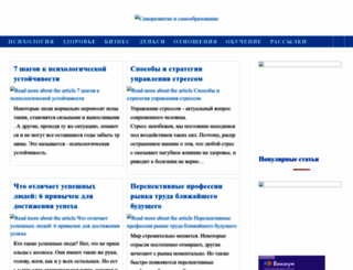 rulon-oboev.ru screenshot