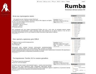 rumba.net.ru screenshot