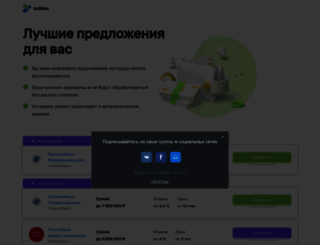 rumoney24.ru screenshot