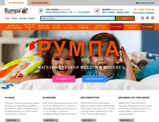 rumpa.ru screenshot