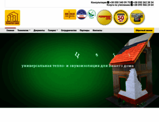 runateleco.com.ua screenshot