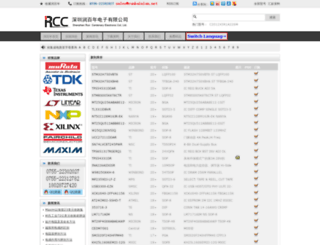 runbainian.net screenshot