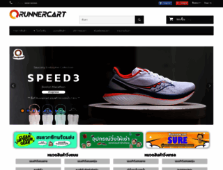 runnercart.com screenshot