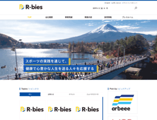 runners.co.jp screenshot