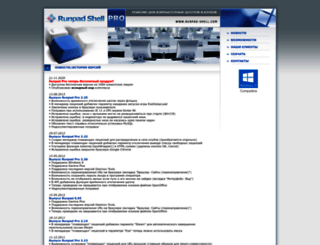 runpad-shell.com screenshot